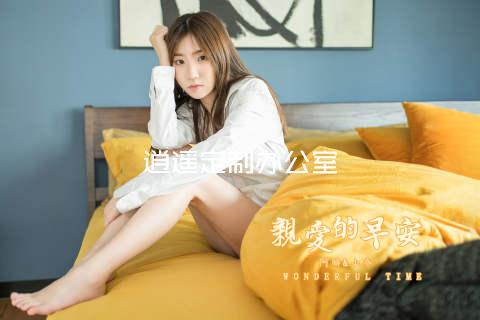 逍遥定制办公室